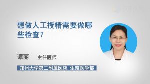 关于供卵试管婴儿有哪些误解？