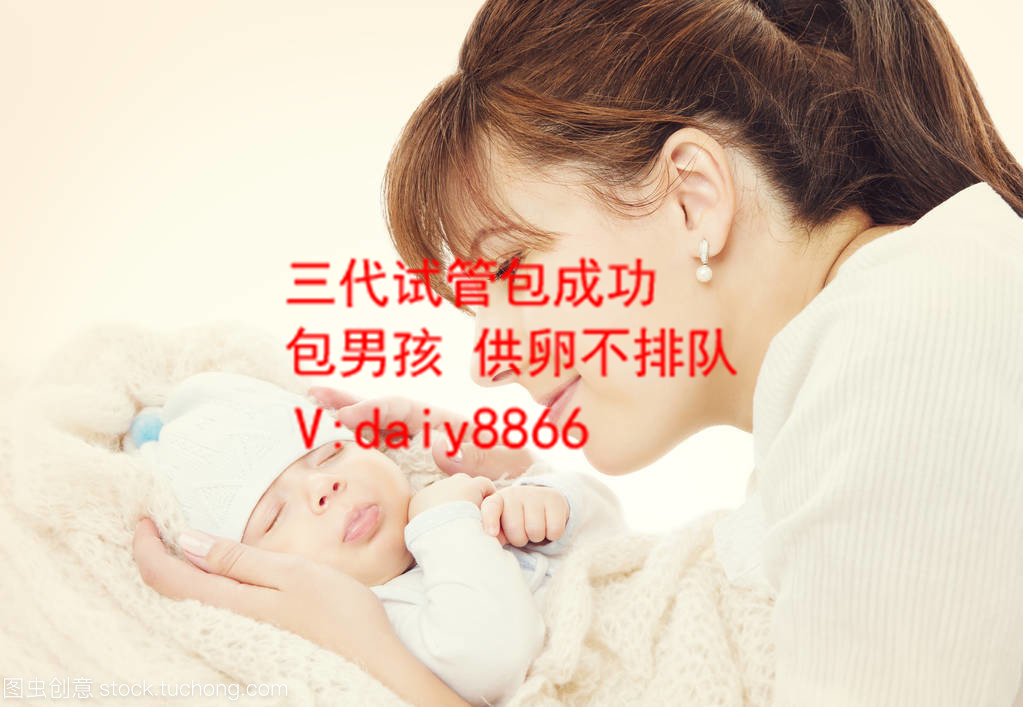 借卵做生子代怀试管期间怀孕后如何预防胚胎流产