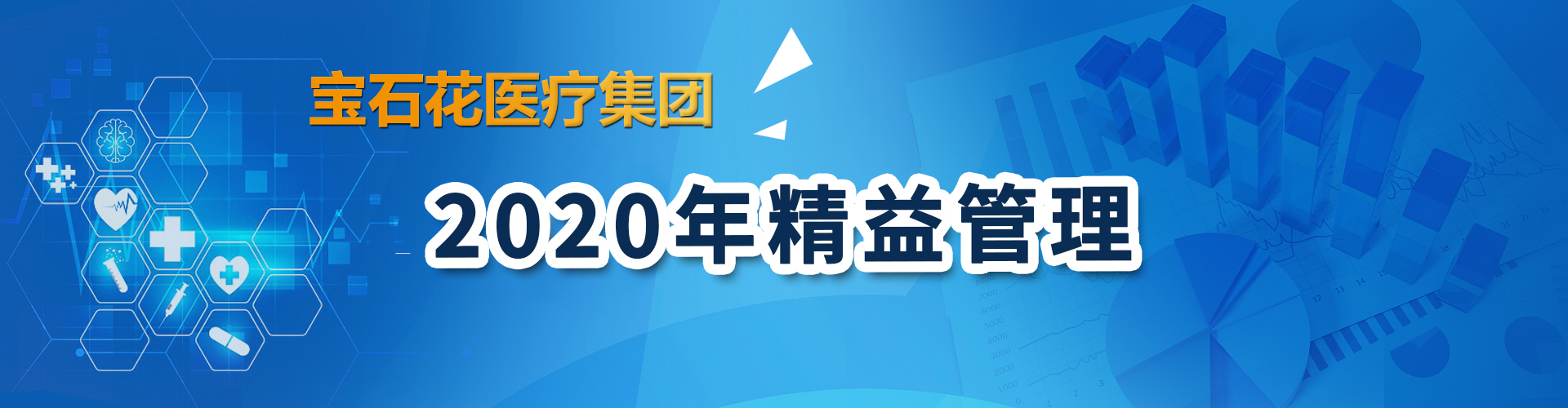 深圳私立医院恒生医院做供卵试管技术怎么样靠谱吗