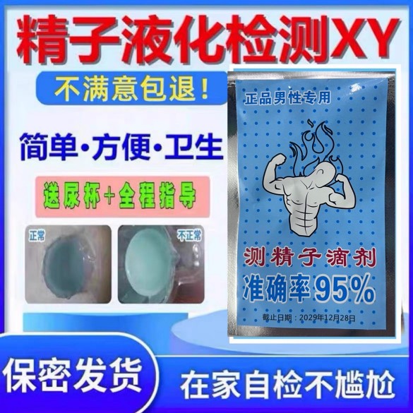 上海做供卵试管的医院排名