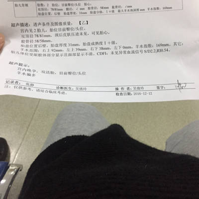 上海武警医院供卵做试管婴儿中心电话